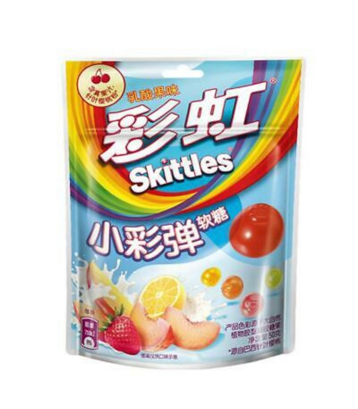 Skittles gummies fruit yogurt smoothie